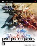 Caratula nº 112958 de Final Fantasy Tactics: The War of the Lions (474 x 815)