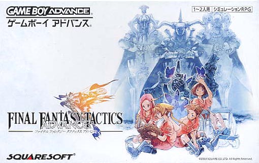 Caratula de Final Fantasy Tactics Advance (Japonés) para Game Boy Advance