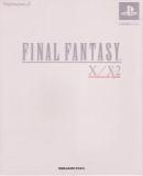 Carátula de Final Fantasy X & X-2 Ultimate Box (Japonés) 
