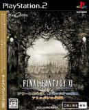 Caratula nº 84108 de Final Fantasy XI: Aht Urghan no Hihou All in One Pack (Japonés) (275 x 391)