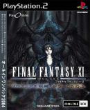Caratula nº 84099 de Final Fantasy XI Chains of Promathia All in One Pack (Japonés) (275 x 392)
