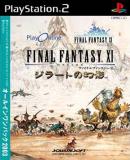 Carátula de Final Fantasy XI Girade no Genei All in One Pack (Japonés) 