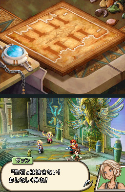 Pantallazo de Final Fantasy XII: Revenant Wings para Nintendo DS