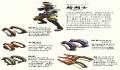 Pantallazo nº 225635 de Final Fantasy XIV Online (800 x 1133)