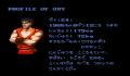 Pantallazo nº 198699 de Final Fight Guy (800 x 600)