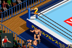 Pantallazo de Final Fire Pro Wrestling (Japonés) para Game Boy Advance