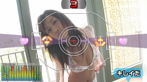 Pantallazo de Finder Love: Risa Kudo Limited Edition (Japonés) para PSP