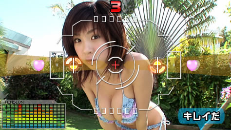 Pantallazo de Finder Love : Aki Hoshino (Japonés) para PSP