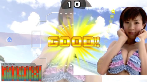 Pantallazo de Finder Love : Aki Hoshino (Japonés) para PSP