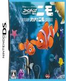 Caratula nº 37979 de Finding Nemo: Touch de Nemo (Japonés) (300 x 270)