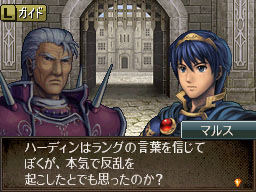 Pantallazo de Fire Emblem: Monshou No Nazo para Nintendo DS