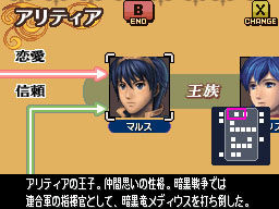 Pantallazo de Fire Emblem: Monshou No Nazo para Nintendo DS