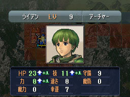 Pantallazo de Fire Emblem: Monshou No Nazo para Nintendo DS