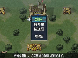 Pantallazo de Fire Emblem: Monshou No Nazo para Nintendo DS