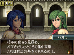 Pantallazo de Fire Emblem: Monshou No Nazo para Nintendo DS