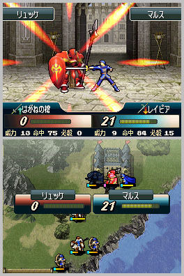 Pantallazo de Fire Emblem: Monshou No Nazo para Nintendo DS
