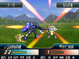 Pantallazo de Fire Emblem: Monshou No Nazo para Nintendo DS