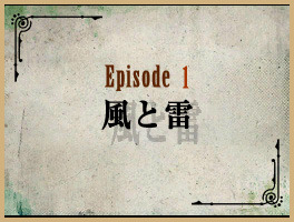 Pantallazo de Fire Emblem: Monshou No Nazo para Nintendo DS