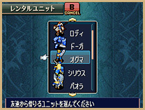Pantallazo de Fire Emblem: Monshou No Nazo para Nintendo DS