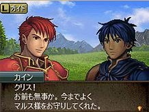 Pantallazo de Fire Emblem: Monshou No Nazo para Nintendo DS