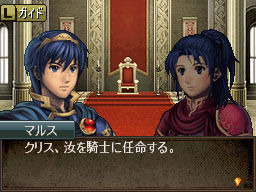 Pantallazo de Fire Emblem: Monshou No Nazo para Nintendo DS