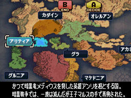 Pantallazo de Fire Emblem: Monshou No Nazo para Nintendo DS