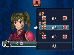 Pantallazo de Fire Emblem: Monshou No Nazo para Nintendo DS