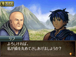 Pantallazo de Fire Emblem: Monshou No Nazo para Nintendo DS