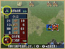 Pantallazo de Fire Emblem: Monshou No Nazo para Nintendo DS
