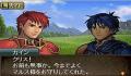 Foto 2 de Fire Emblem: Monshou No Nazo