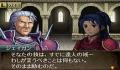 Pantallazo nº 202013 de Fire Emblem: Monshou No Nazo (217 x 164)