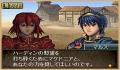 Pantallazo nº 202038 de Fire Emblem: Monshou No Nazo (226 x 171)