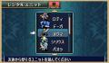 Pantallazo nº 202043 de Fire Emblem: Monshou No Nazo (208 x 158)