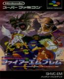 Fire Emblem: Monsyo no Nazo (Japonés)