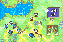 Pantallazo de Fire Emblem - Sealed Sword para Game Boy Advance