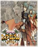 Fire Emblem - Seima no Kouseki (Japonés)