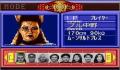 Foto 2 de Fire Pro Jyoshi All Star Dream Slam (Japonés)