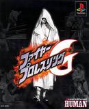 Caratula nº 242468 de Fire Pro Wrestling G (640 x 640)