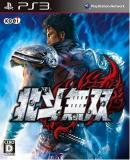 Caratula nº 201245 de Fist of the North Star: Kens Rage (460 x 534)