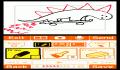 Foto 1 de Flipnote Studio (DSI Ware)