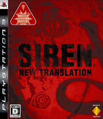 Caratula de Forbidden Siren: New Translation para PlayStation 3