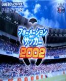 Carátula de Formation Soccer 2002 (Japonés)