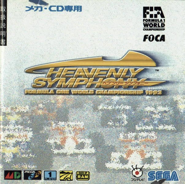 Caratula de Formula One World Championship: Beyond the Limit para Sega CD