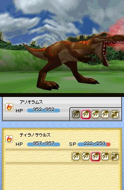 Pantallazo de Fossil League Dinosaur Tournament Championship para Nintendo DS