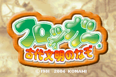 Pantallazo de Frogger Kodaibunmei no Nazo (japonés) para Game Boy Advance