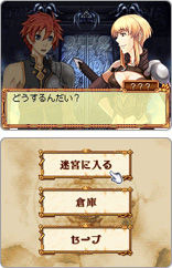Pantallazo de From The Abyss: Anonymous Notes para Nintendo DS