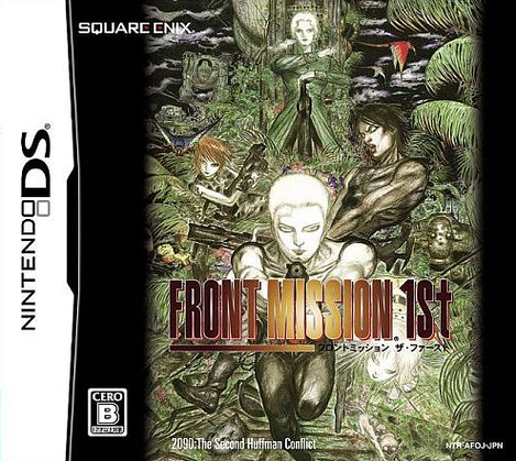 Caratula de Front Mission: The First (Japonés) para Nintendo DS