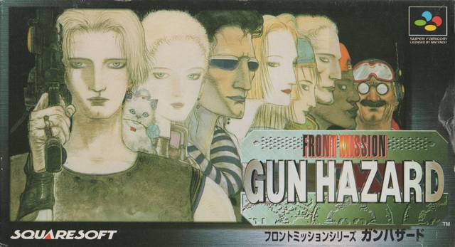 Caratula de Front Mission 2: Gun Hazard (Japonés) para Super Nintendo
