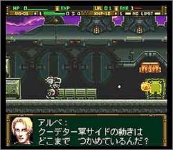 Pantallazo de Front Mission 2: Gun Hazard (Japonés) para Super Nintendo