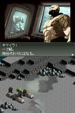 Pantallazo de Front Mission 2089 Border of Madness para Nintendo DS